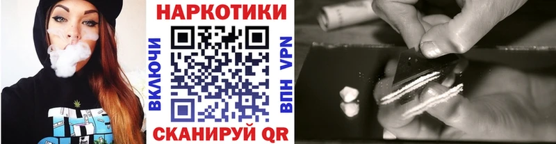 Магазины продажи наркотиков Великий Устюг МАРИХУАНА Псилоцибиновые грибы ТГК ГАШИШ Меф мяу мяу АМФЕТАМИН Кокаин