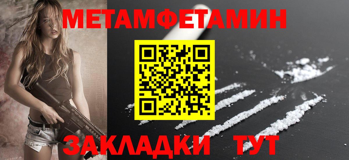 АМФЕТАМИН  АМФ  Amphetamine Розовый  Великий Устюг 