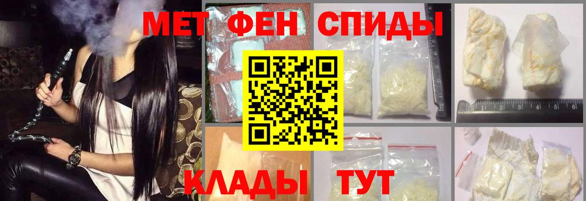 АМФЕТАМИН 98% Великий Устюг