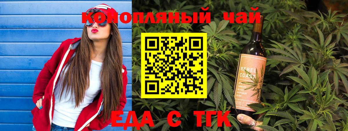 Великий Устюг  Cannafood марихуана  Вход с VPN 