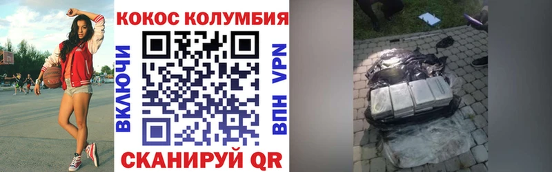 хочу наркоту  Великий Устюг  COCAIN 98% 