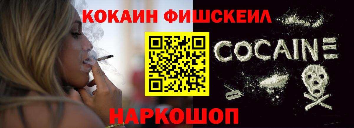 Cocaine 99%  КОКАИН Боливия  Великий Устюг 