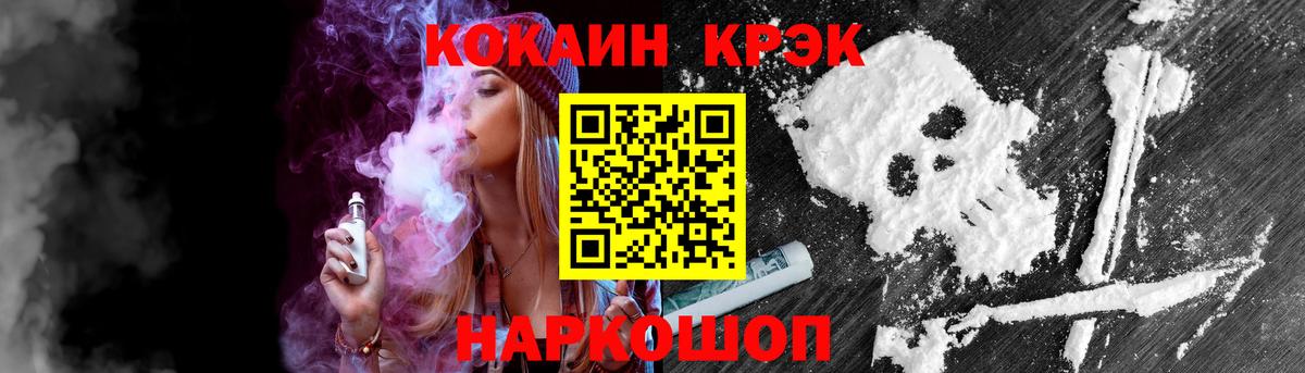 КОКАИН Перу  Cocaine Columbia  Великий Устюг  Вход с VPN 