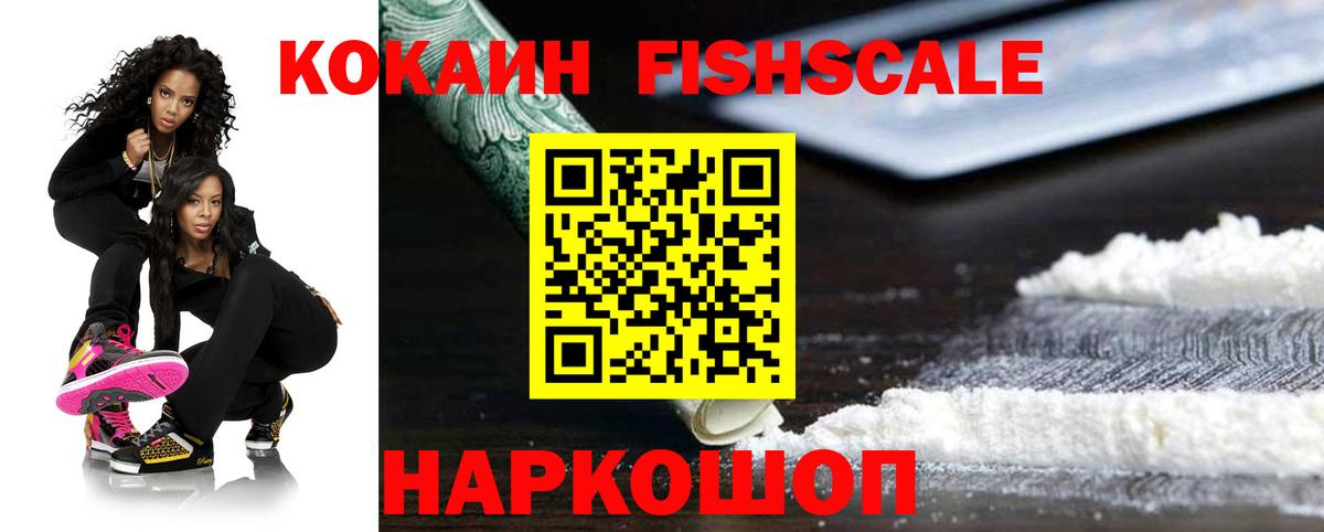 Кокаин Колумбийский Великий Устюг