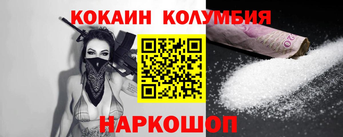 Бошки Шишки Великий Устюг