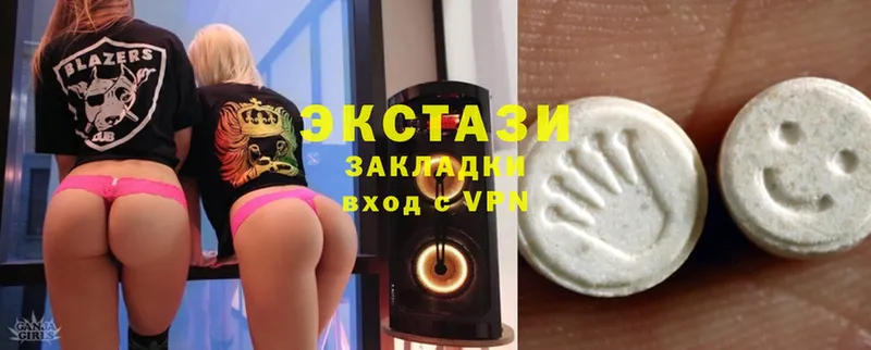 блэк спрут ONION  цена   Великий Устюг  Ecstasy диски 