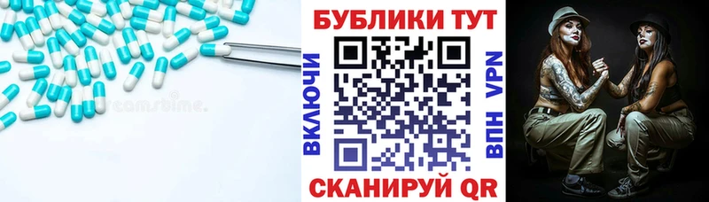 блэк спрут tor  Великий Устюг  Ecstasy таблы 