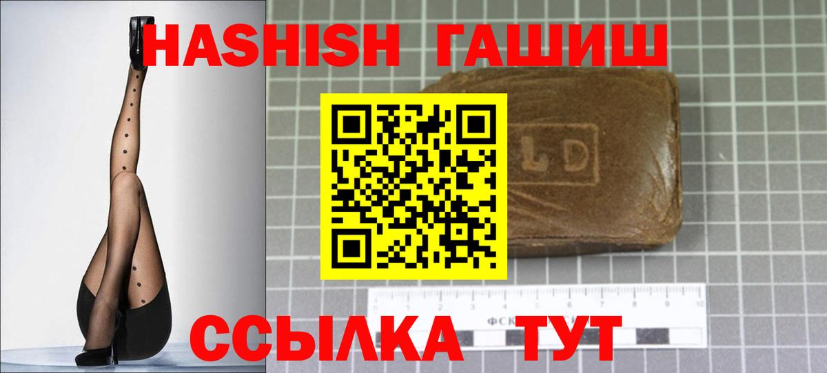 Гашиш Изолятор Великий Устюг