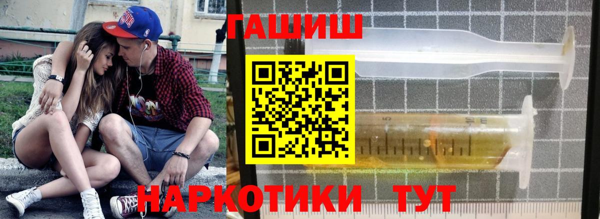 ГАШ VHQ  ГАШИШ hashish  ГАШ  Великий Устюг 