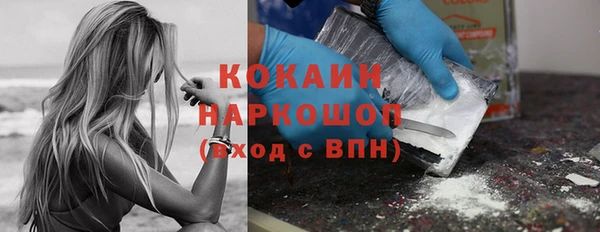 прущая мука Грязи