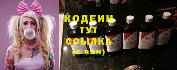мяу мяу кристалл Пролетарск