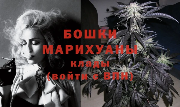 мяу мяу кристалл Пролетарск