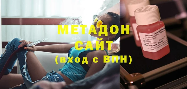 герыч Протвино