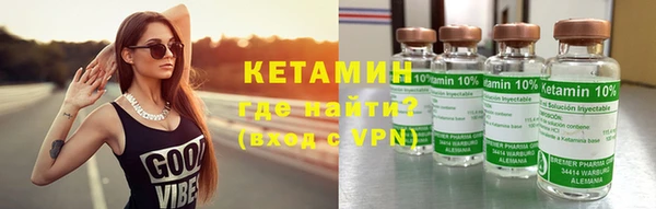 герыч Протвино