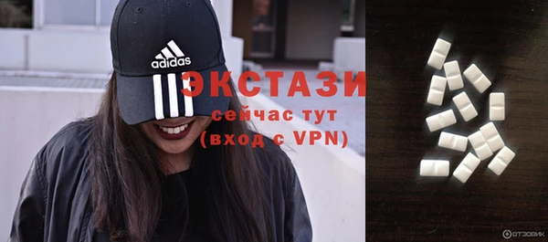 мяу мяу кристалл Пролетарск