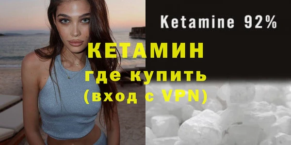 кокаин VHQ Приозерск