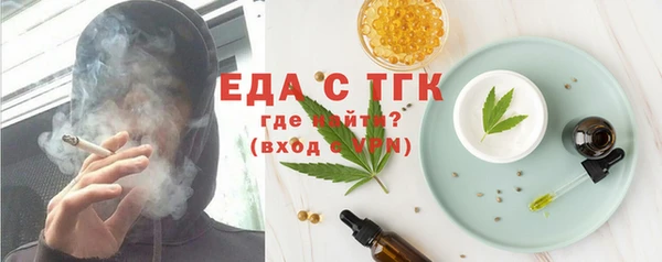 герыч Покачи