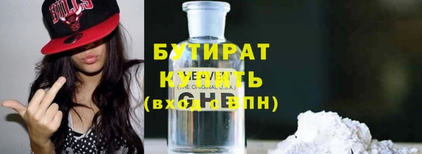 герыч Покачи