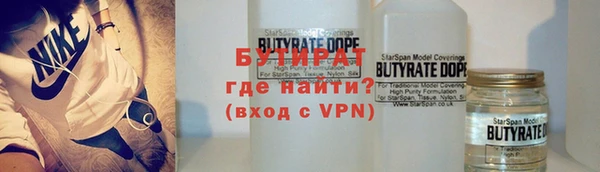 мяу мяу кристалл Пролетарск