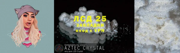 герыч Покачи