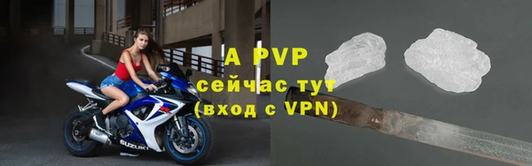 a pvp Бугульма