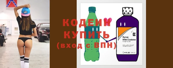 герыч Протвино