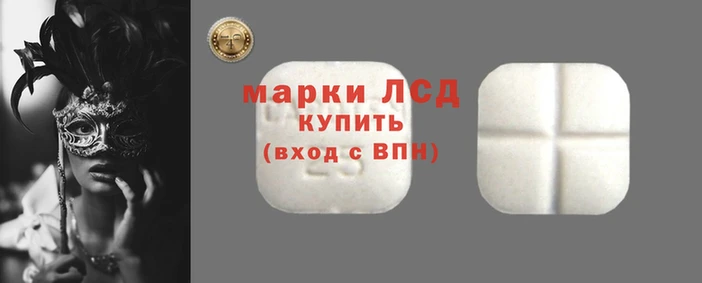 герыч Протвино