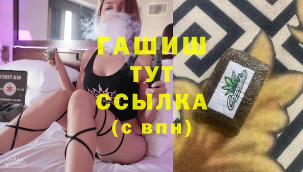 кокаин VHQ Приозерск