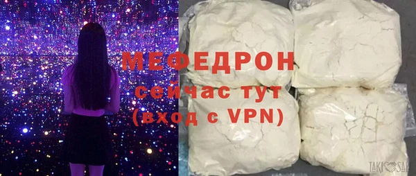 каннабис Дегтярск