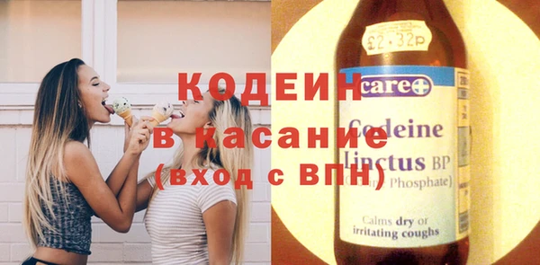 мяу мяу кристалл Пролетарск