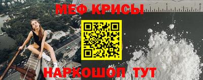 ГАЛЛЮЦИНОГЕННЫЕ ГРИБЫ Апшеронск