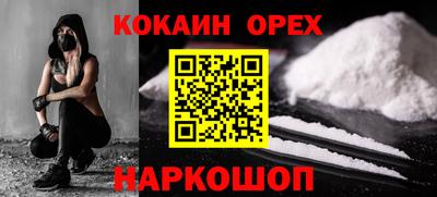 ГАЛЛЮЦИНОГЕННЫЕ ГРИБЫ Апшеронск
