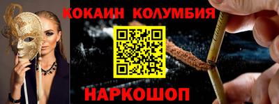 ГАЛЛЮЦИНОГЕННЫЕ ГРИБЫ Апшеронск