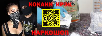меф Абакан