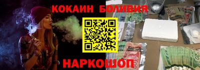 прущие крисы Аргун