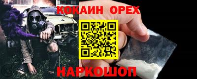 прущие крисы Аргун
