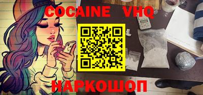 кокс Апрелевка