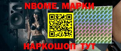 кокс Апрелевка