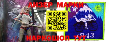 гашиш Беслан