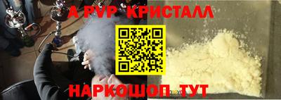 стафф Бузулук