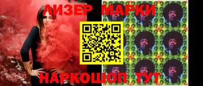 стафф Бузулук