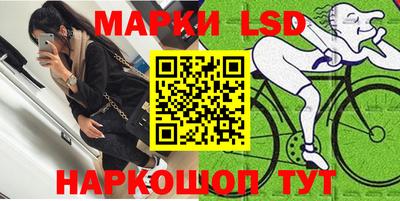 гашиш Беслан