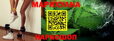 ГАЛЛЮЦИНОГЕННЫЕ ГРИБЫ Апшеронск