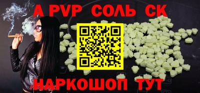 прущие крисы Аргун
