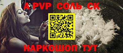 гашиш Беслан