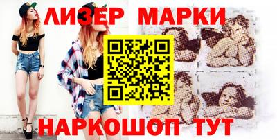 ГАЛЛЮЦИНОГЕННЫЕ ГРИБЫ Апшеронск