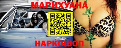 марки nbome Будённовск