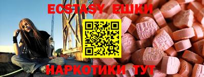 прущие крисы Аргун