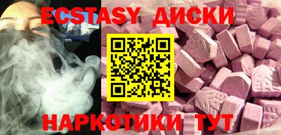 соль курить ск Ликино-Дулёво