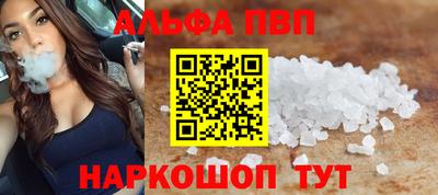 прущие крисы Аргун